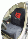 Saturn Seat Armour Cover
